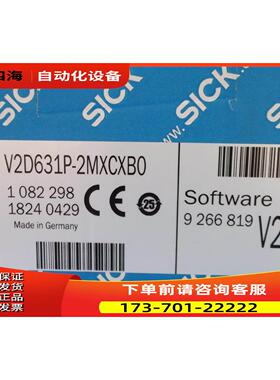 SICK相机V2D631P-2MXCXB0 1082298 【议价】
