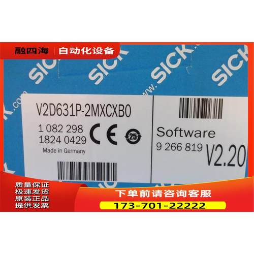 SICK相机V2D631P-2MXCXB0 1082298 【议价】