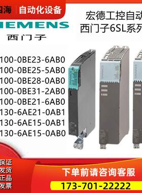 6SL3130-0BE23/25/28/31/21/6AE21/15-6AB0/B0/0AB0/B1/2AB0【议