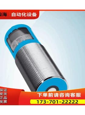 西克超声波器 UM30-211111 号6037660 施克【议价】