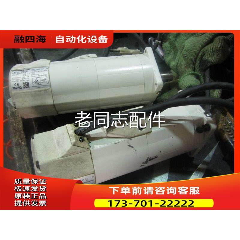 MSM082A1F/MSM082A4B/MSM082A1U/MSM082A3S【议价】