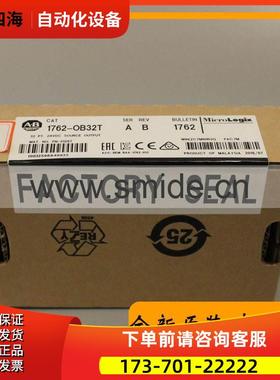 1783-ETAP模块 AB PLC控制器 器 1783ETAP 【议价】