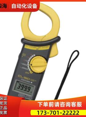 YOGAWA横河CL150 AC电流仪CL255 420 320 340 345 CL360 DC【议价