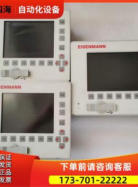 EISENMANN触摸屏DC1005VK 400 00 ENPASC【议价】