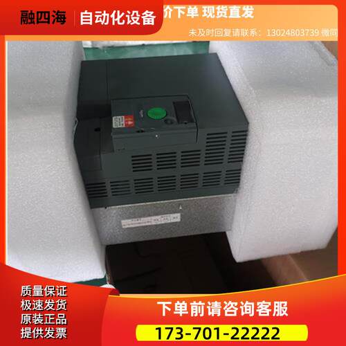 变频器ATV310HD22N4AF-GS带商品 下单【议价】