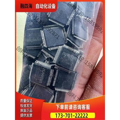 NCT5532D289个，价580【议价】