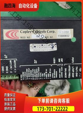 Copley Controls 422刷电机器，3【议价】