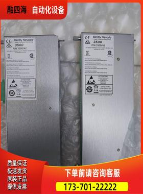 本特利3500/42M后卡 128229-01【议价】