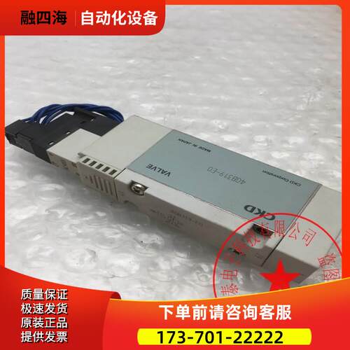 CKD电磁阀4GB319-00-E0-1 4GB3119-E0 AC100V 未使用 外包装【议