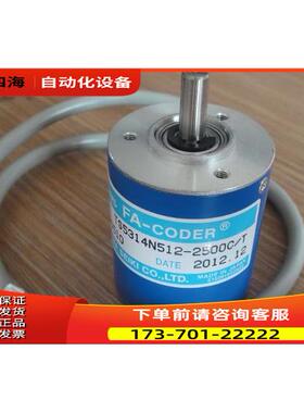 多摩川编码器 TS5314N512-2500C/T 打码机配件【议价】