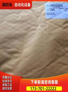 201000233沃特世Acquity H级QSM性能维护套件柱塞杆单向阀waters
