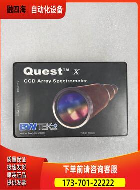 BWTEK QUEST X ECONIC 型光谱仪 件出【议价】