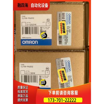 CJ1W-PA202 CJ1W-PA205R PLC【议价】