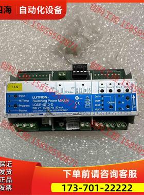 LQSE-4S10-D路创灯光模块【议价】