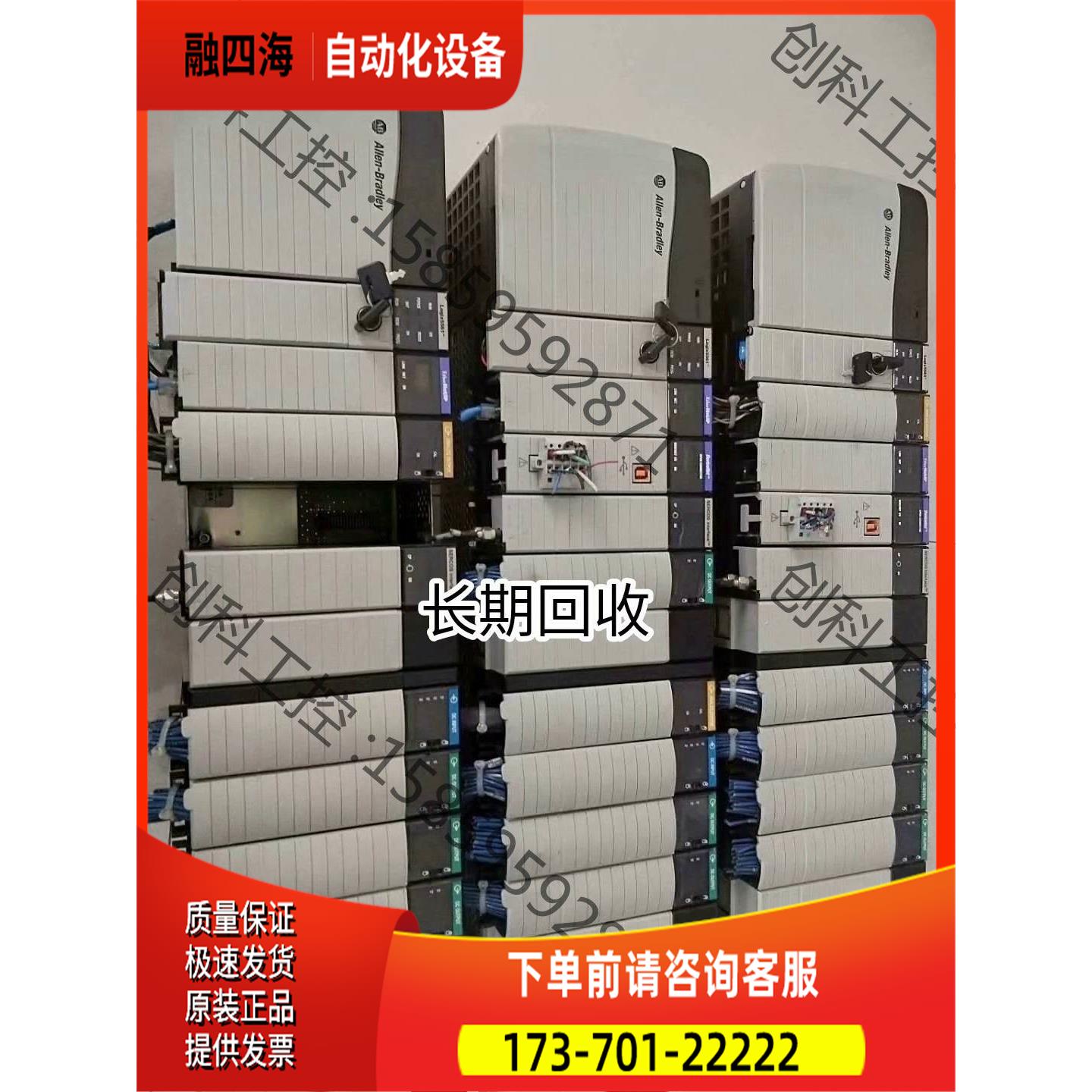 ab模块，1756-if16，1756-if8，ab【议价】