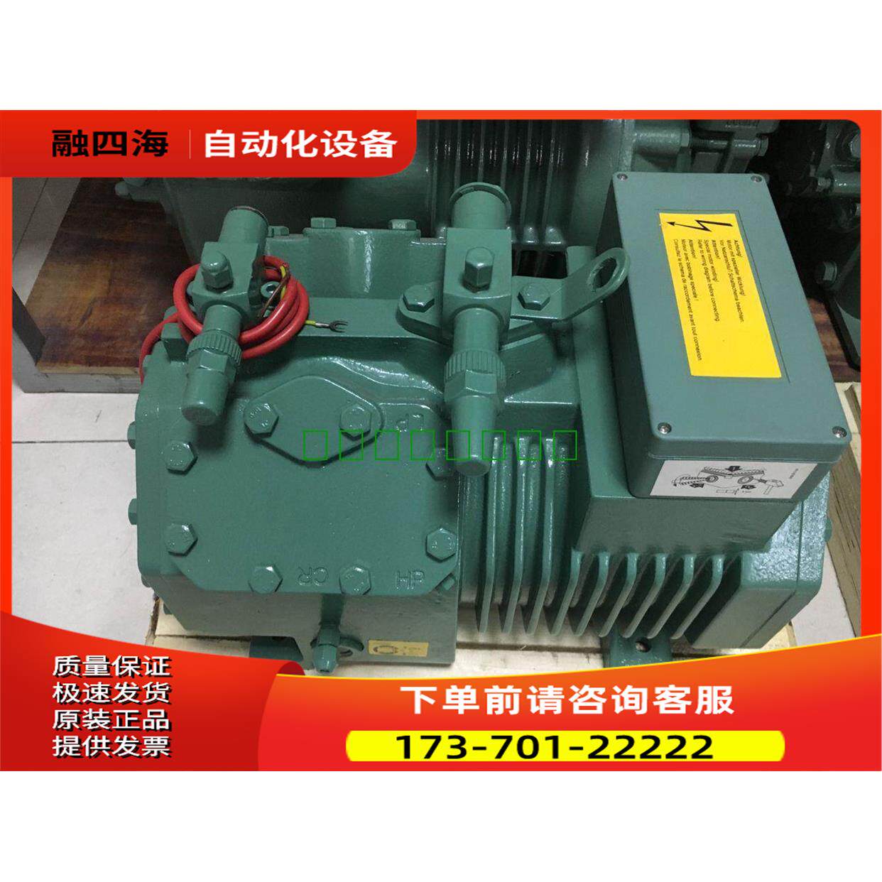 4TCS-8.2Y-40S 4DC-7.2-40S8P匹7北京比泽尔半封闭活塞压缩机【议