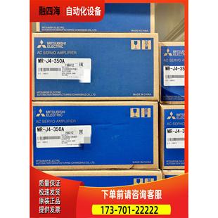 议价 350A伺服器