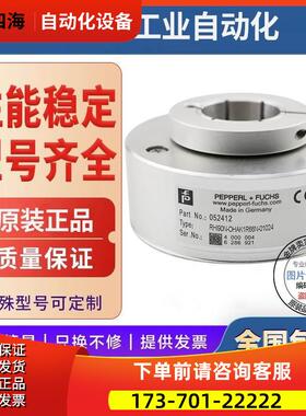 热销RHI90N-0IAK1R66N-01024旋转编码器-00500-01000【议价】