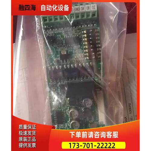 汇川变频器PG卡 MD38PGMD【议价】