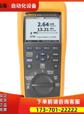 FLUKE福禄克BT521 蓄电池内阻分析仪 BT520ANG BT520 BT510 BT508