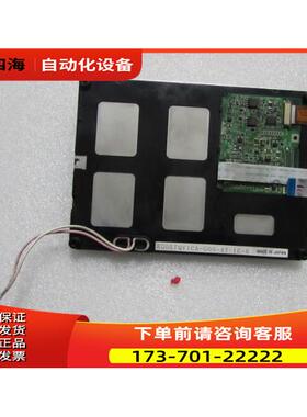 屏 KG057QV1CA-G00-4Y-16-6 有2片出【议价】