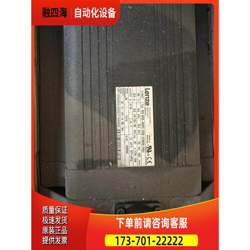 伦茨伺服电机MCS 19P20-RS0P3-B32N-ST5【议价】