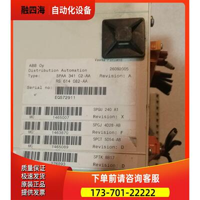 SPAA 341 C2【议价】