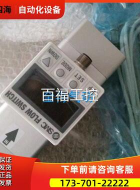 SMCPF2A521-03 PF2A703H-10-28 PF2A751-04-27流量计【议价】