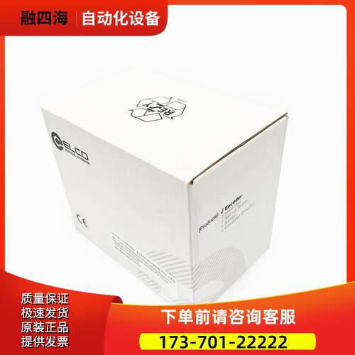 旋转编码器EB58A10-P4TR-5000.5M840 1000 2000 360【议价】