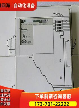 EPM-S503.2A.10伦茨模块,带原包装，图片即实物。【议价】