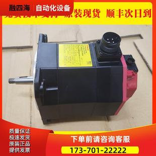 0235 议价 B605 电机件马达出 S000 A06B