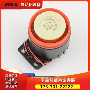 五方通话12V电压电子蜂鸣器报警器电梯警铃按钮开关电梯配件【议