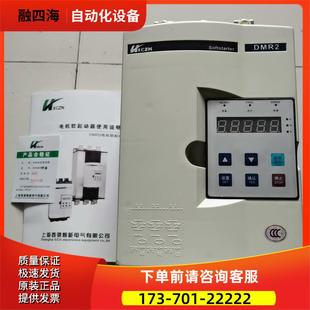 议价 西驰电机75kw 075 DMR2 150A