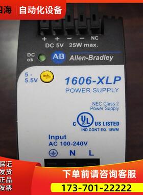 1606-XLP2 AB PLC 24VDC直流电源 【议价】