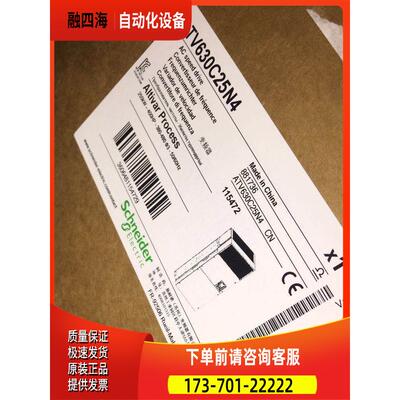 ATV630D15N4 ATV630D18N4 ATV630D22N4 ATV630D30N4变频器【议价