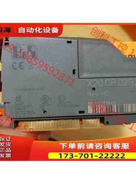 X20CP0292 B&R贝加莱模块未使用【议价】
