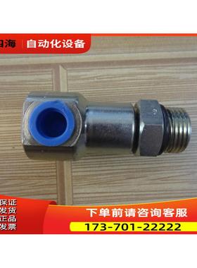 SUPER SWIVELS 液压阀接头 301442 货 【议价】