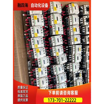 直流接触器LC1D12BD 24VDC货、很【议价】