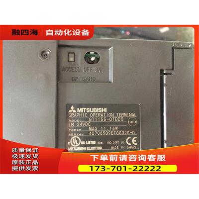 触摸屏GT1155-QSBDQ/QTBDQ GT1555-QSBD/QTBD GT1655-VTBD【议价