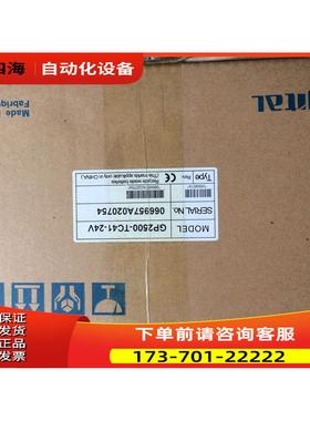 普罗菲斯GP2500-TC/SC41-24V GP2501/2600-TC/SC41-24V 【议价】