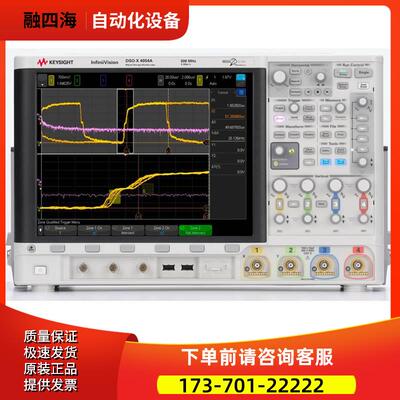 KEYSIGHT是德DSOX4054A 4022 4024 4032 4034 4052示波器MSOX4104