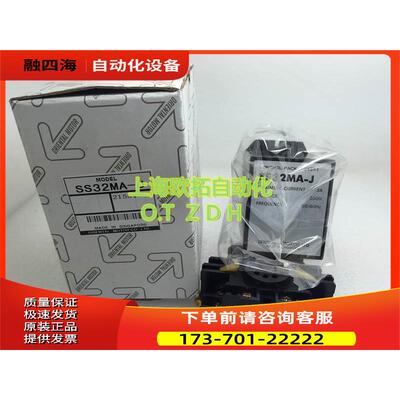 东方马达调速器SS31MA-J,SS32MA-J 100VAC 200VAC 【议价】