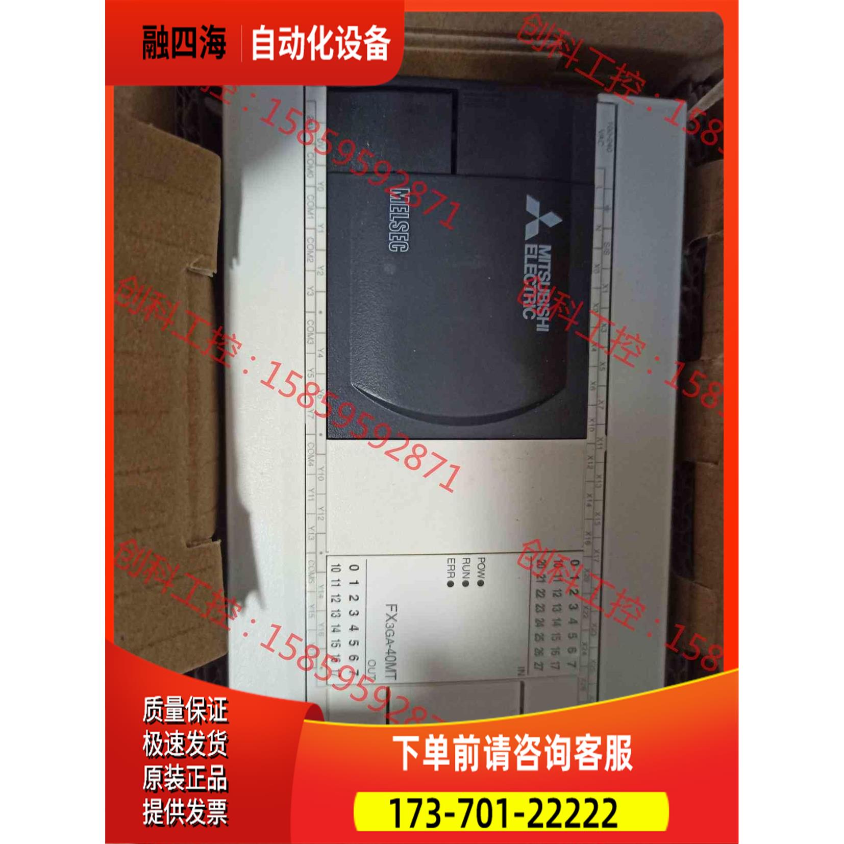 FX3GA-40MT-CM PLC模块【议价】