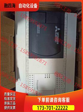 FX3GA-40MT-CM PLC模块【议价】