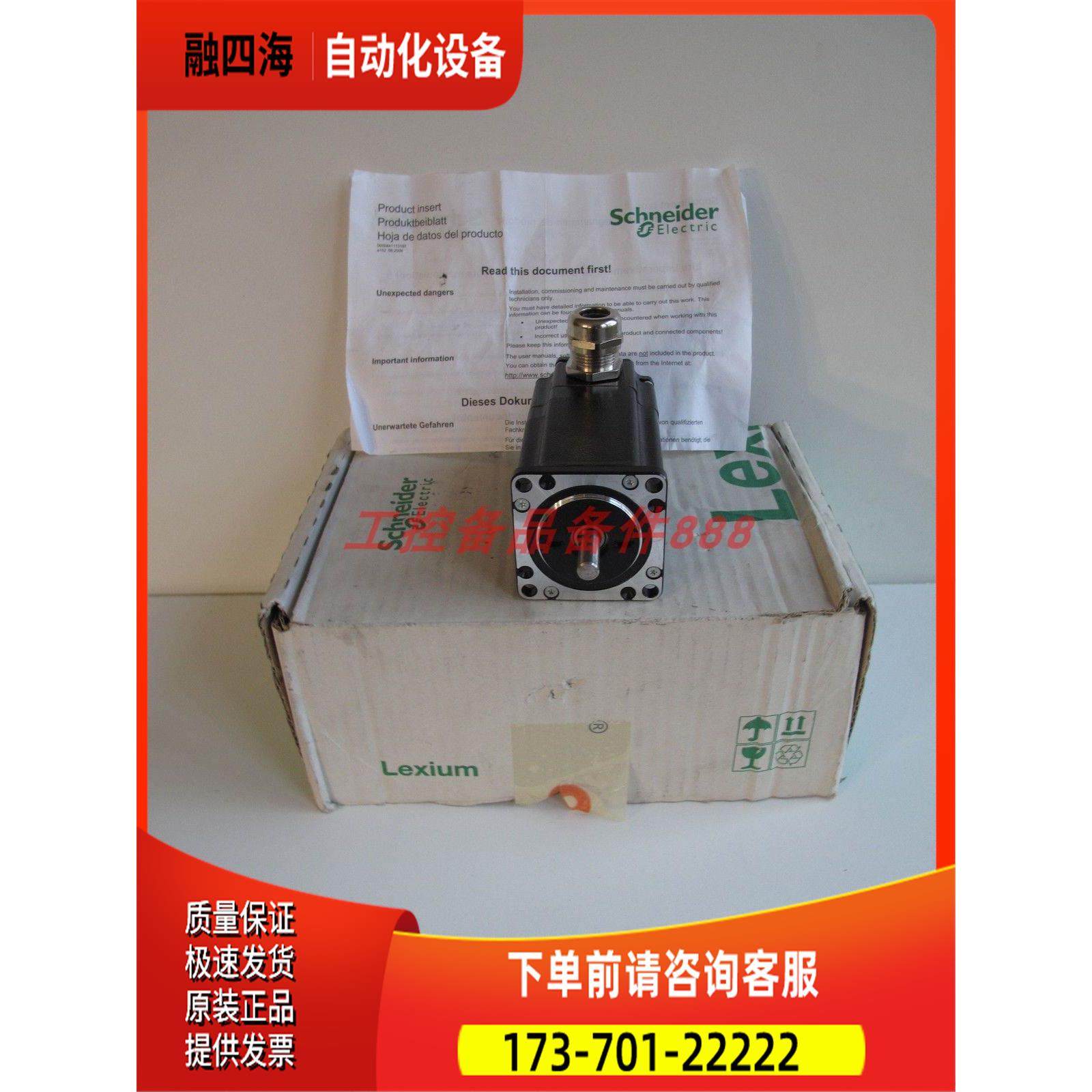 BERGER LAHR BRS368H130ABA 【议价】