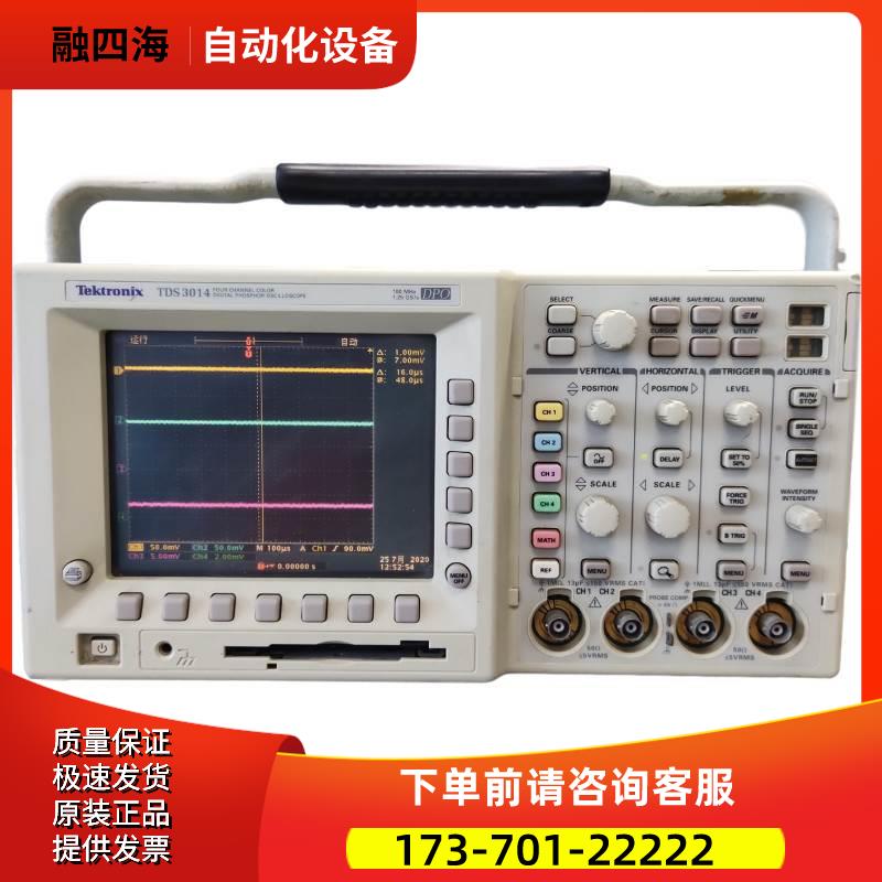 泰克TDS3014 3054 3052 3034 3032C 3012B示波器MSO THS【议价】