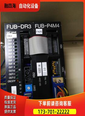 主板FUB-DR3.FUB-P4M4.FUB-PH/DA.FUN-P4R2【议价】