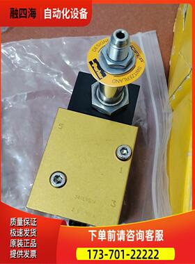 供油单电磁阀，39365X 5/2-way Valve【议价】