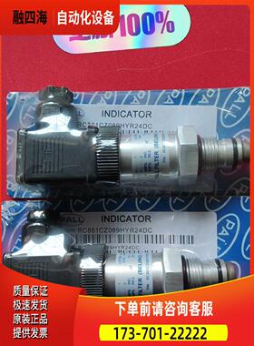 PALL压差发讯器RC861CZ089HYR24DC【议价】