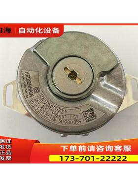 海德汉编码器EQN1325.035-2048 ID 823901-03【议价】